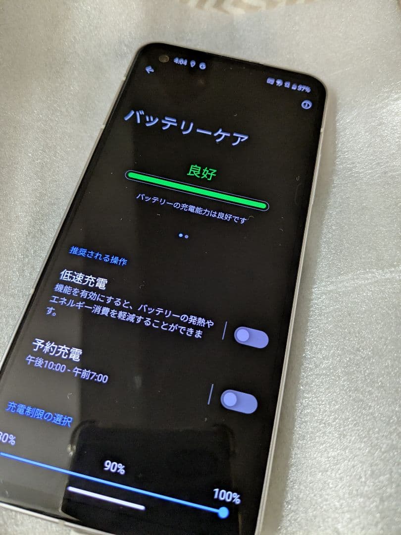 Zenfone9 ホワイト