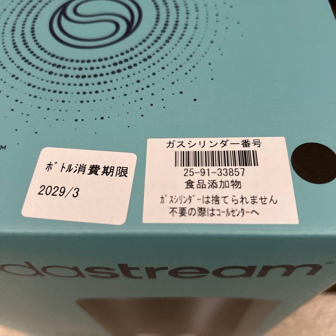 SodaStream TERRA 炭酸水メーカー ブラック