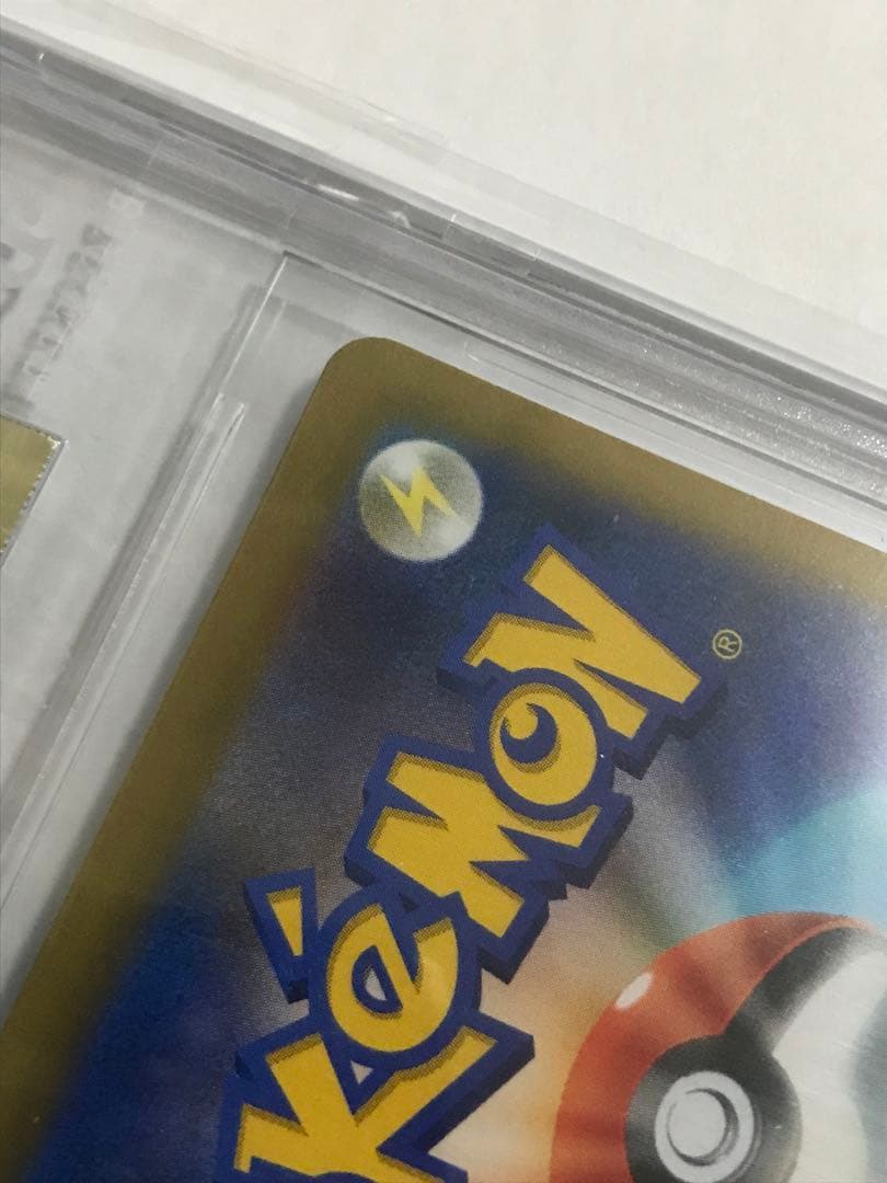 BGS鑑定9.5点 chr 正規品サンダース ポケモン 横線なし