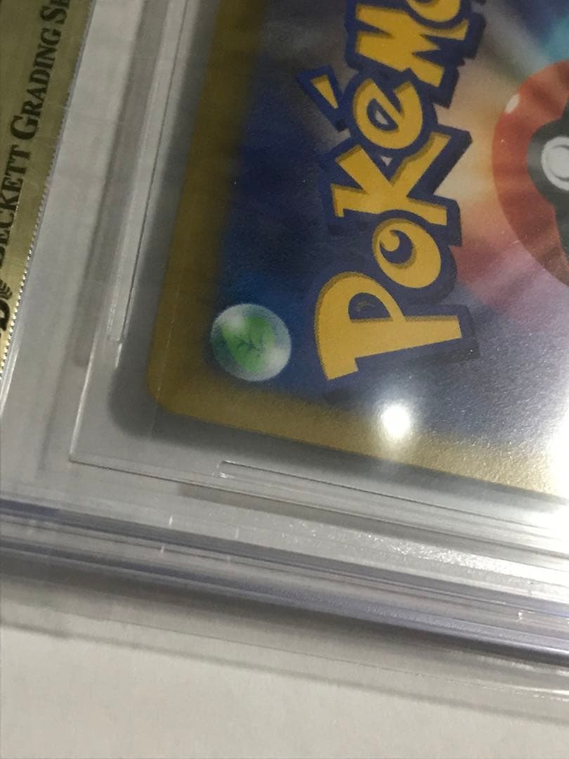 BGS鑑定9.5点 chr 正規品サンダース ポケモン 横線なし