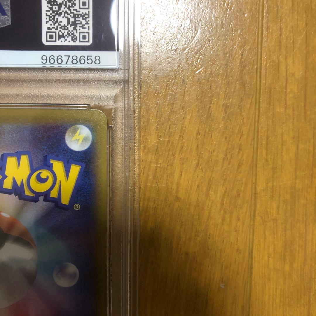 ミュウVMAX HR S8 フュージョンアーツ 118/100 PSA10