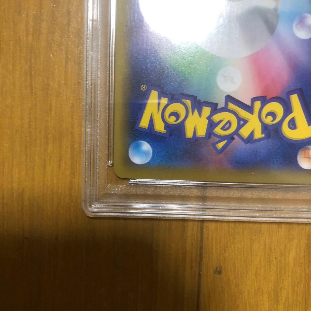 ミュウVMAX HR S8 フュージョンアーツ 118/100 PSA10