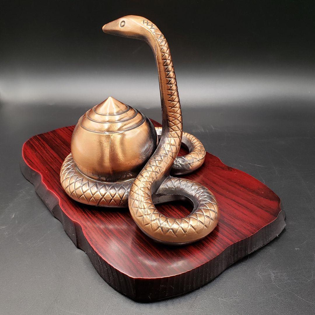 ⑥金属美術工芸品 巳置物 蛇 ヘビ 銅 工藤健作 玉川工芸