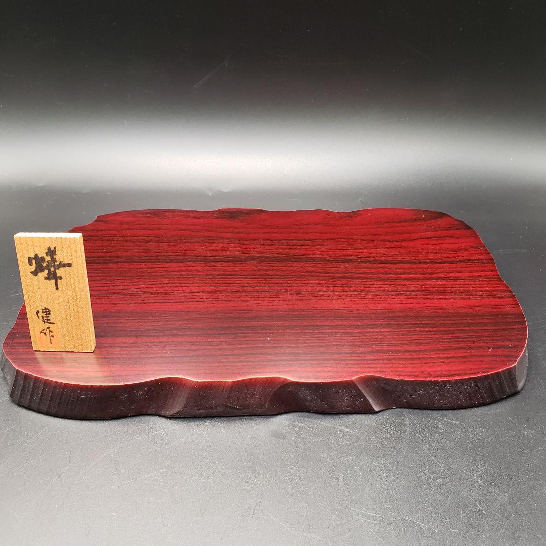 ⑥金属美術工芸品 巳置物 蛇 ヘビ 銅 工藤健作 玉川工芸