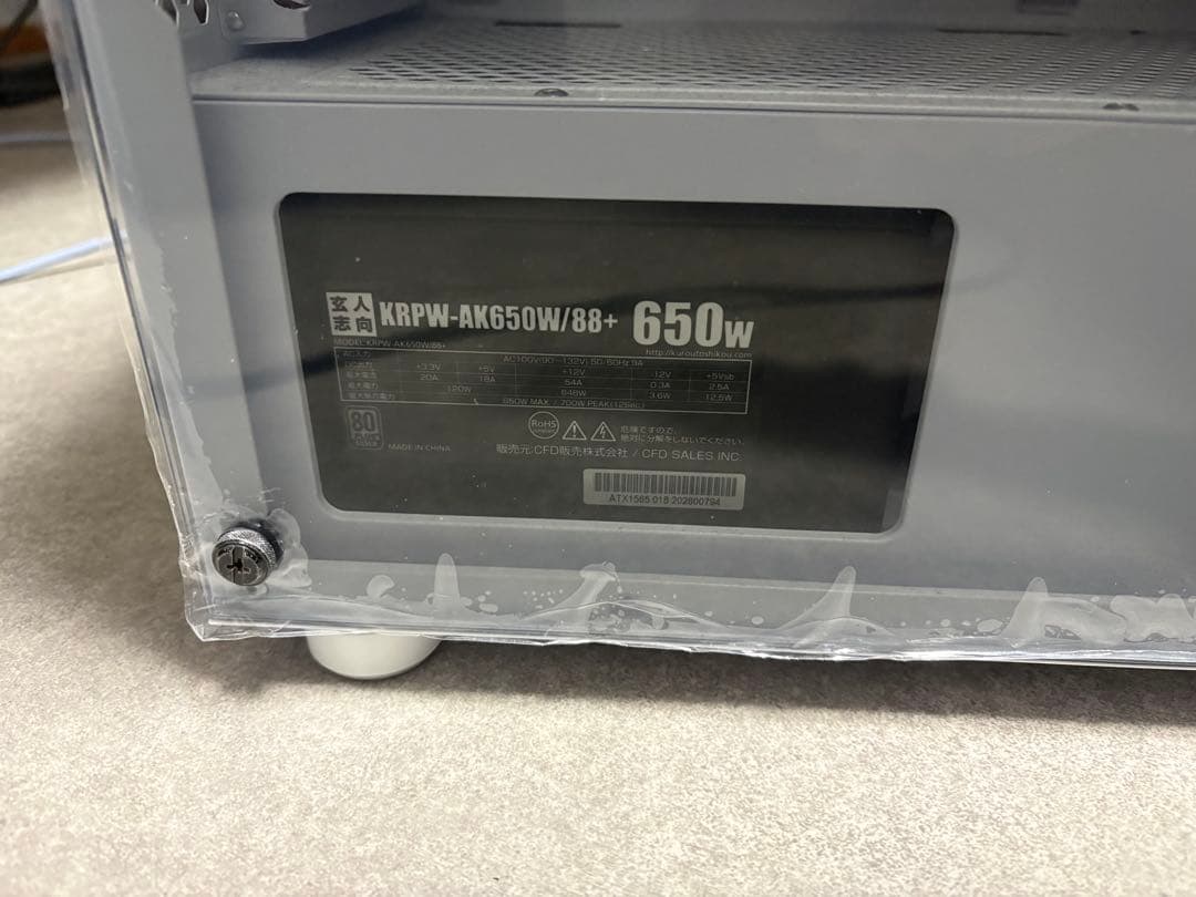 PC Intel第12世代 グラボRadeon RX 6600 値下げ〇