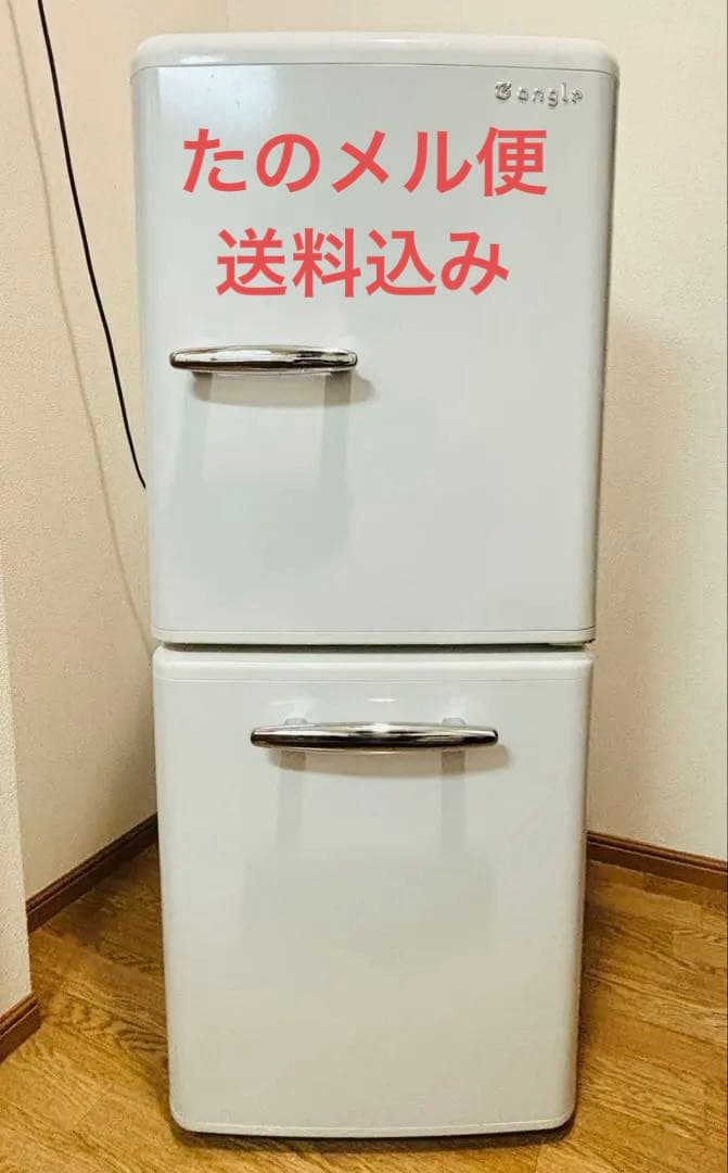 e angleレトロ調 冷蔵庫 ANG-RE151-A1 エディオン 2019年