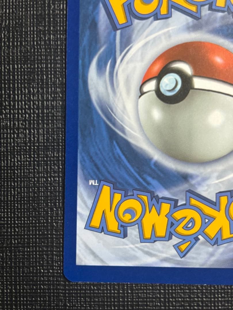 ポケモンカード ゲッコウガ☆ ゴールドスター 英語版　渦巻き有り　激レア