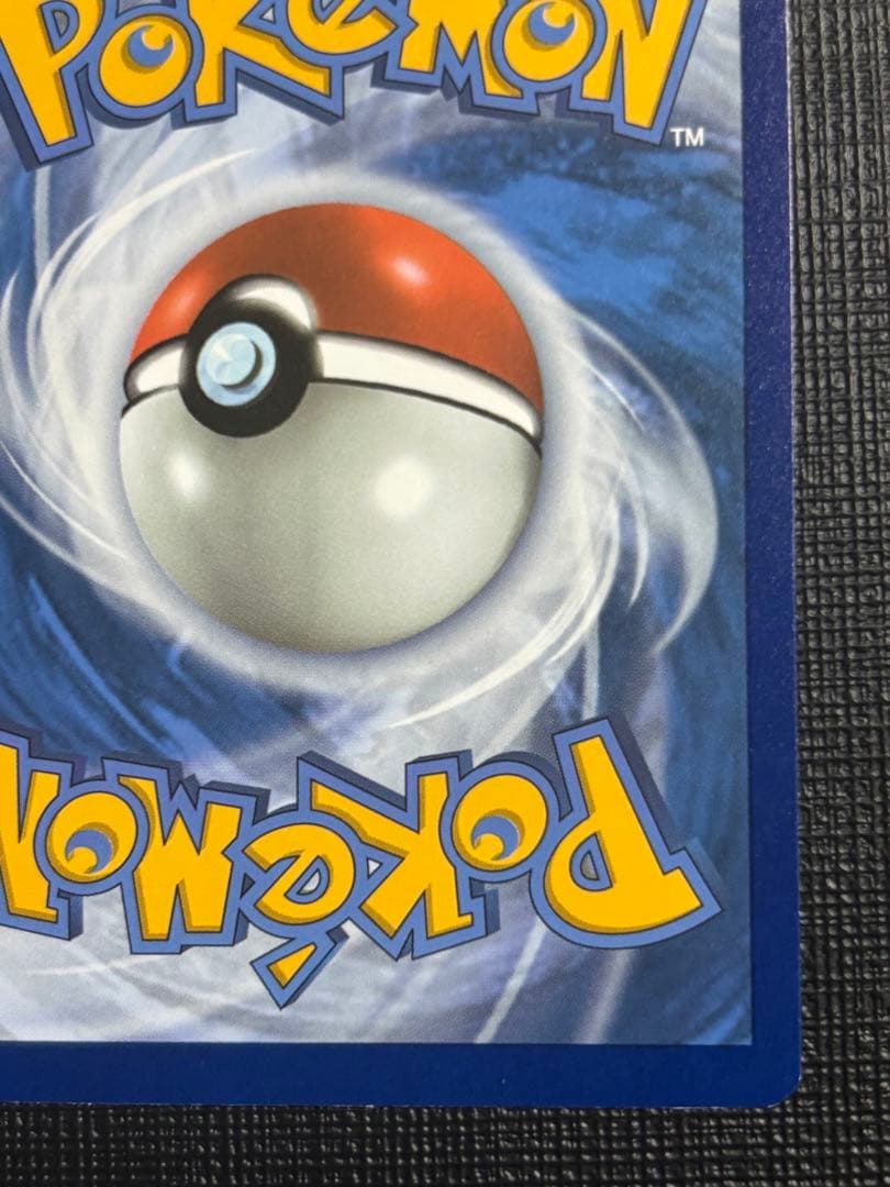 ポケモンカード ゲッコウガ☆ ゴールドスター 英語版　渦巻き有り　激レア