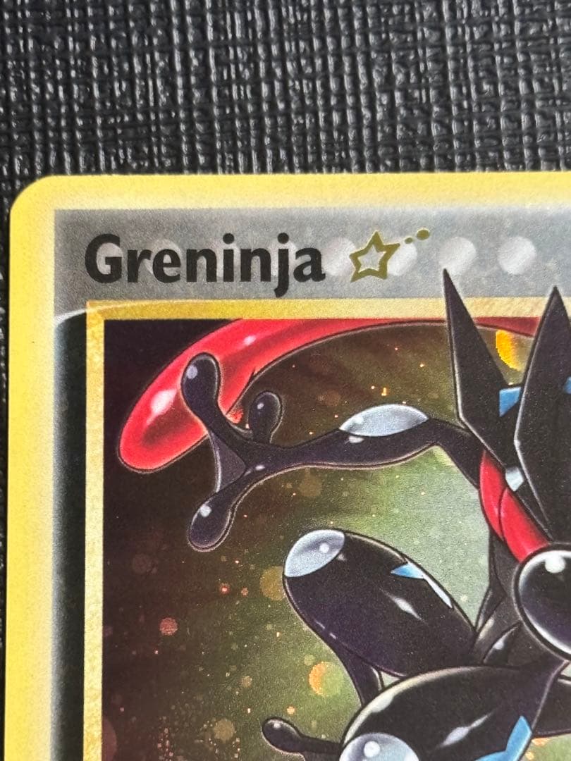 ポケモンカード ゲッコウガ☆ ゴールドスター 英語版　渦巻き有り　激レア