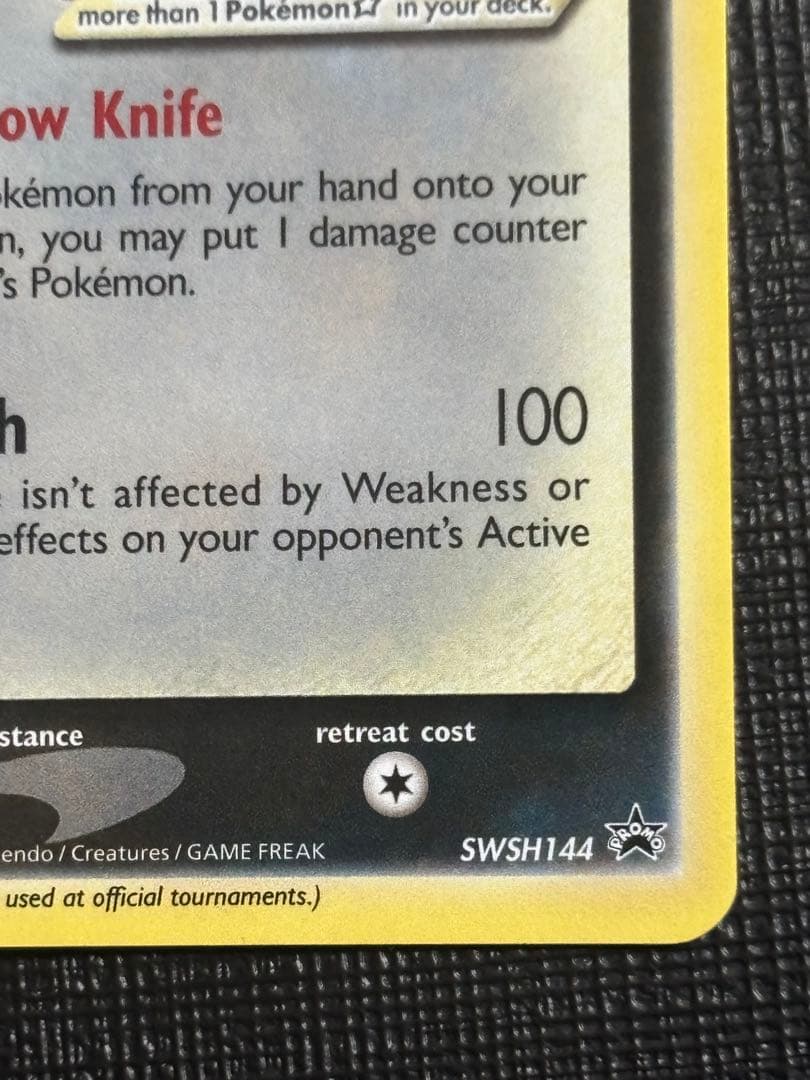 ポケモンカード ゲッコウガ☆ ゴールドスター 英語版　渦巻き有り　激レア