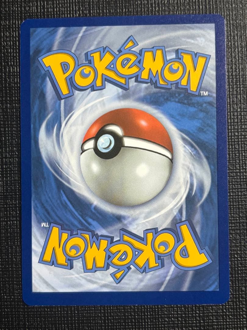 ポケモンカード ゲッコウガ☆ ゴールドスター 英語版　渦巻き有り　激レア