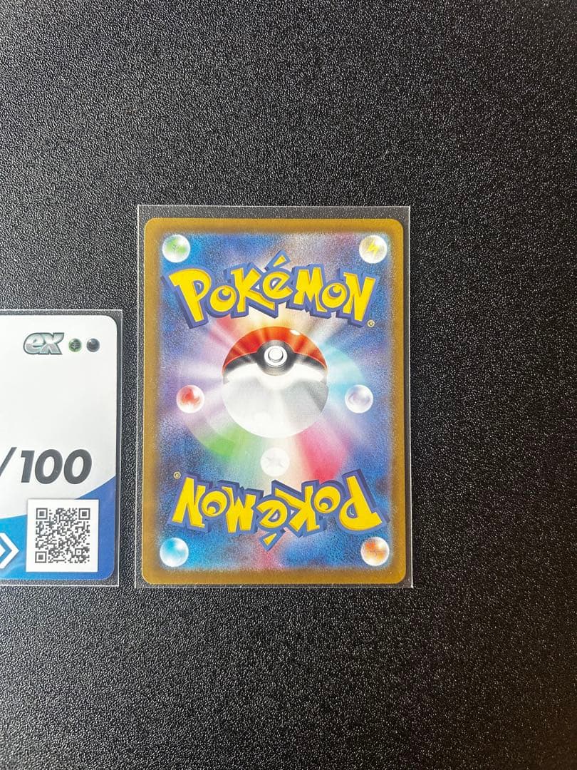 【極美品】　スタートデッキ100 カラスバ ボスの指令 sr