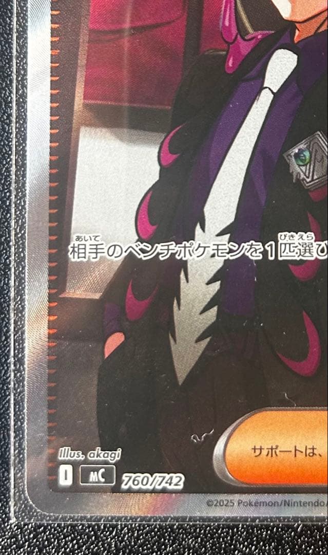 【極美品】　スタートデッキ100 カラスバ ボスの指令 sr