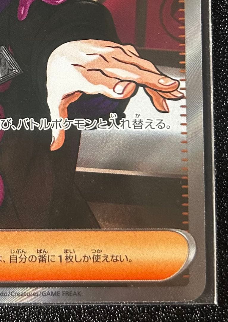 【極美品】　スタートデッキ100 カラスバ ボスの指令 sr