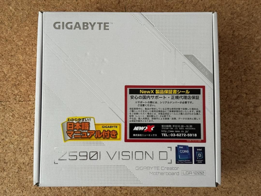 【中古】GIGABYTE Z590I VISION D ITXマザーボード