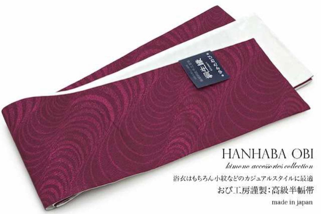 SOUBIEN 古風 浴衣・帯・下駄セット