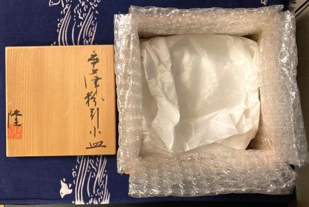 唐津 粉引小皿五客組共箱　中里 隆 隆太窯 本日特価