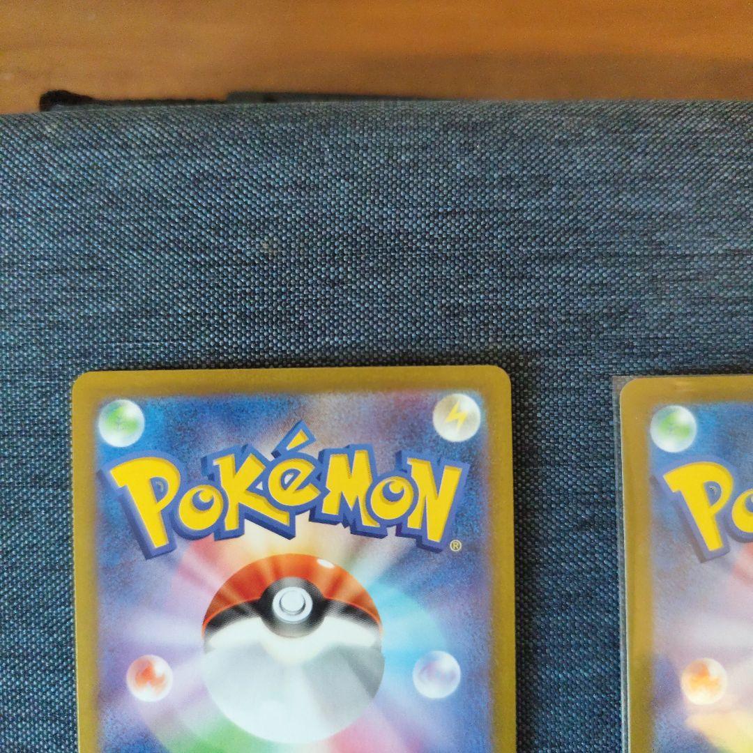 リーリエの全力　sar＆イーブイex sar