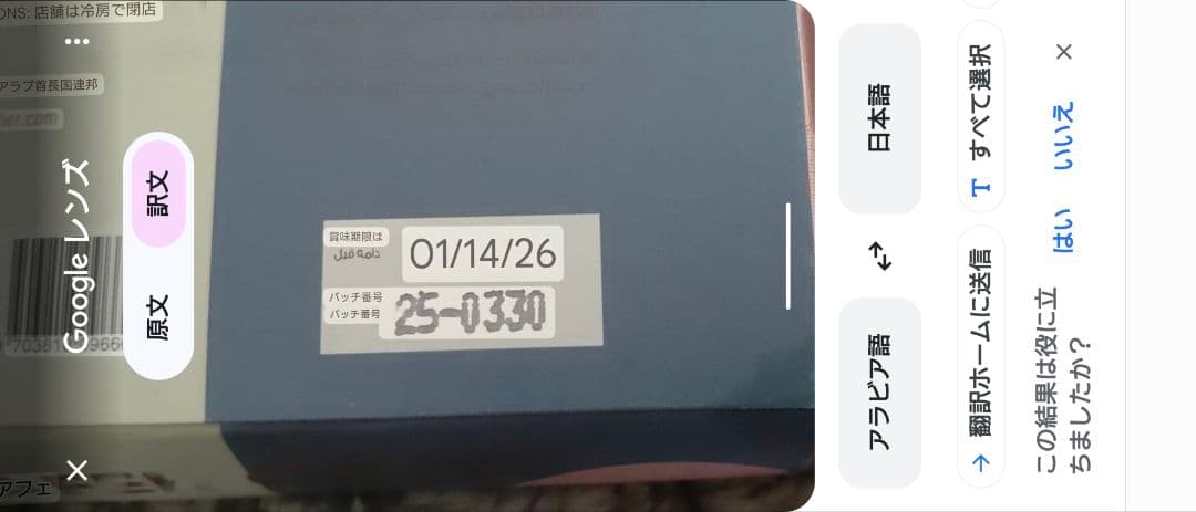 i*o様 【正真正銘】ドバイチョコレート　ピスタチオ味　fix社製　2個　紙袋付