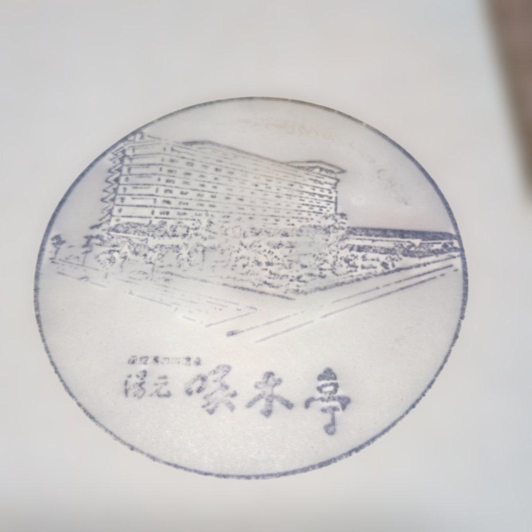 【超貴重！】舘ひろし　柴田恭兵　直筆サイン色紙　あぶない刑事