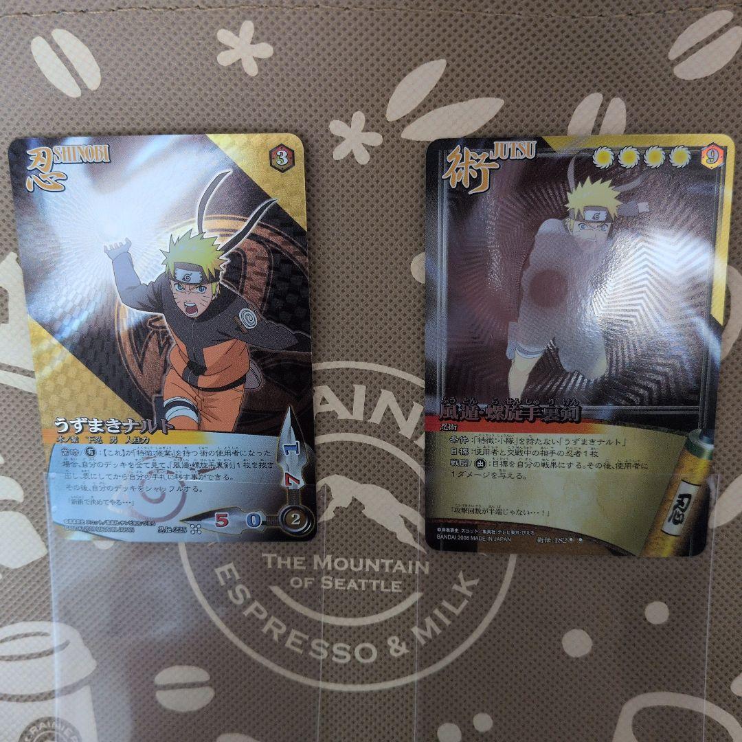 NARUTOカード 引退品