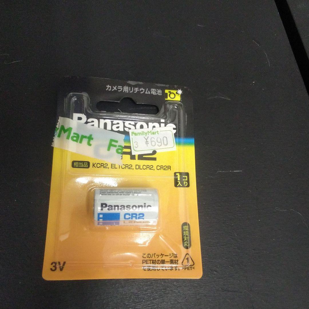 Canon EOS Kiss III 一眼レフカメラセット リチウム電池付