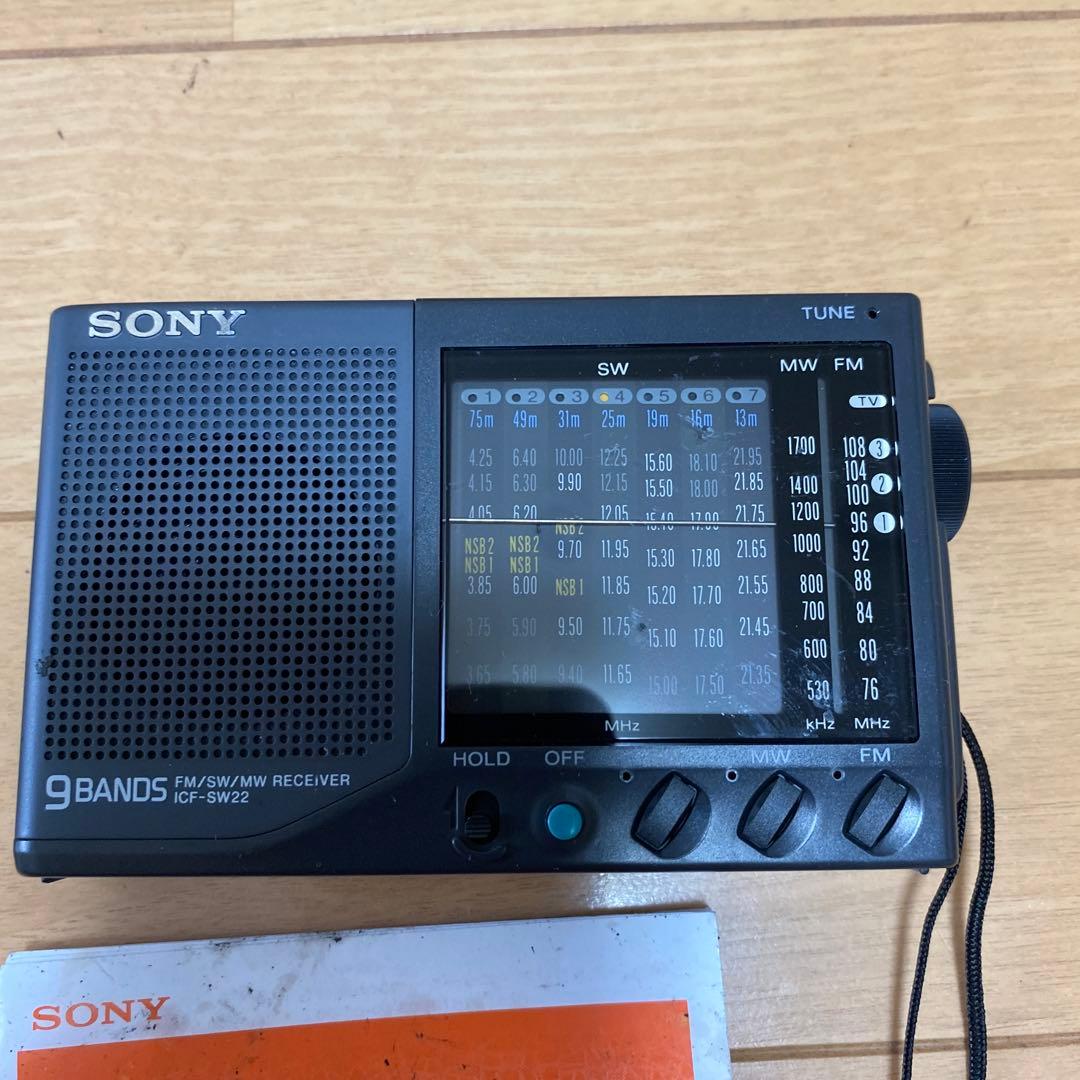 SONY ICF-SW22ソニーマルチバンドラジオ　コンパクトアンテナAN-71