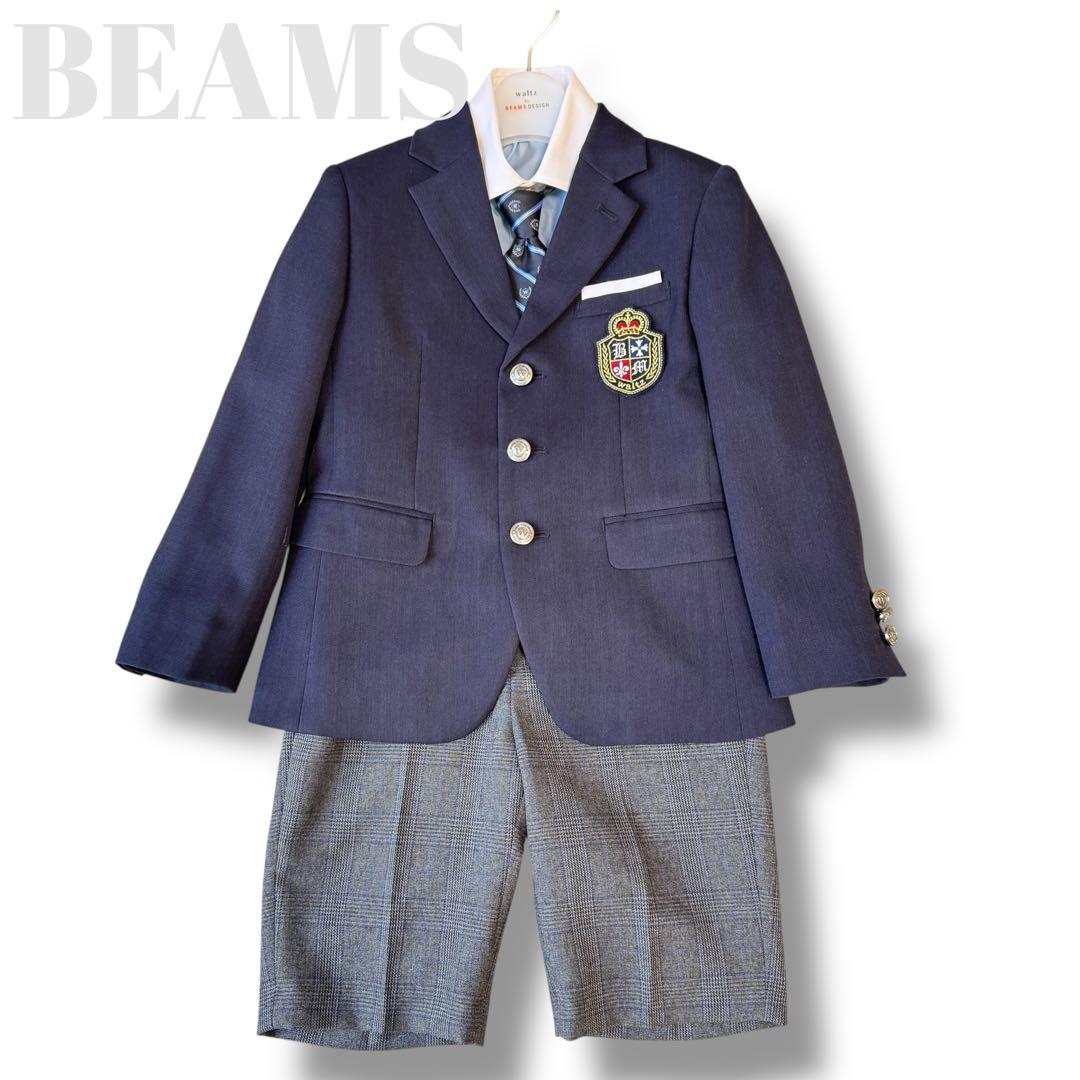 walts by BEAMS DESIGN ビームス スーツ セット 120