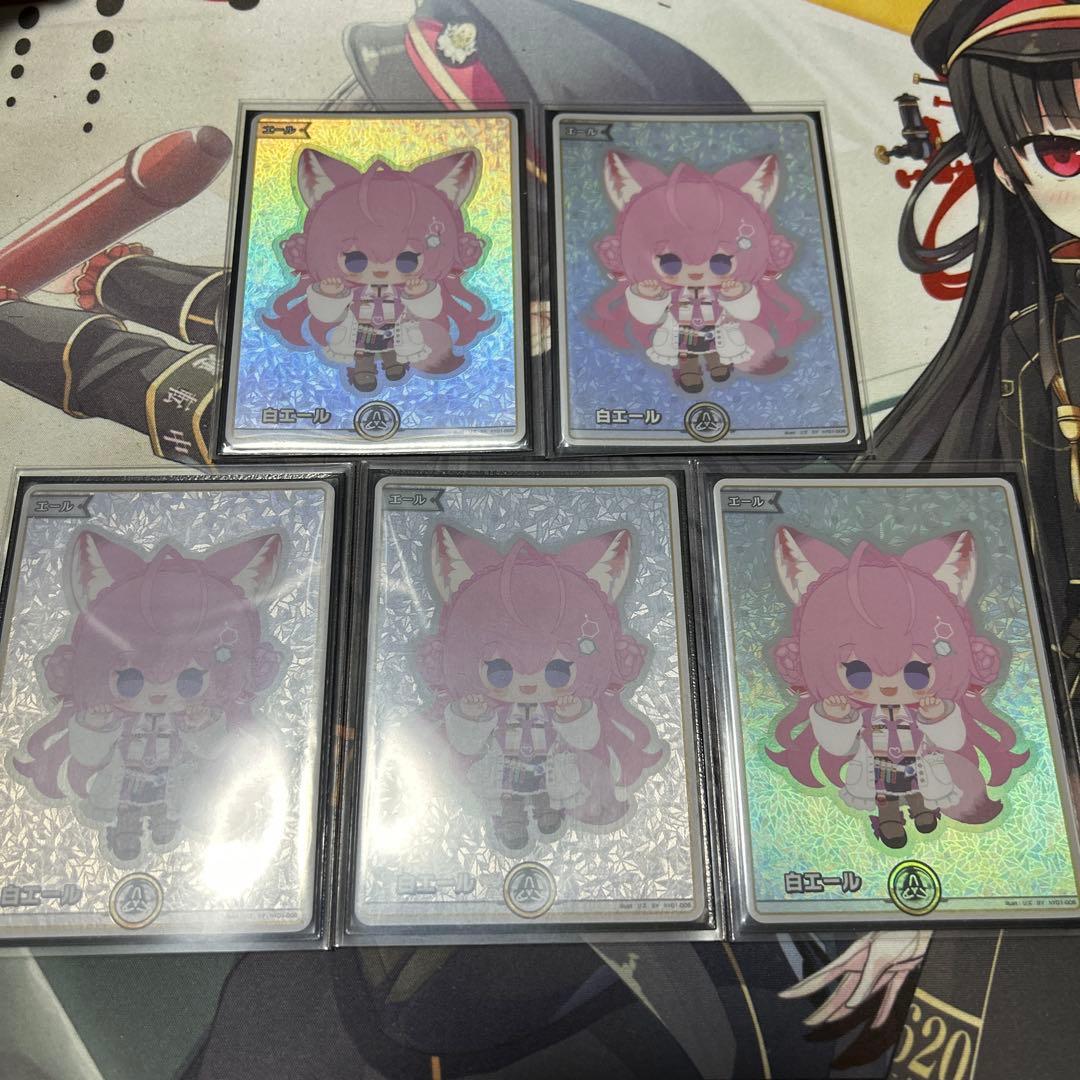 博衣こより　白エール SY 5枚セット