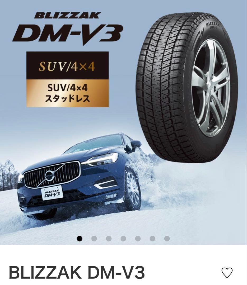 【超美品】スタッドレスタイヤ BLIZZAK DM-V3 215/70R16
