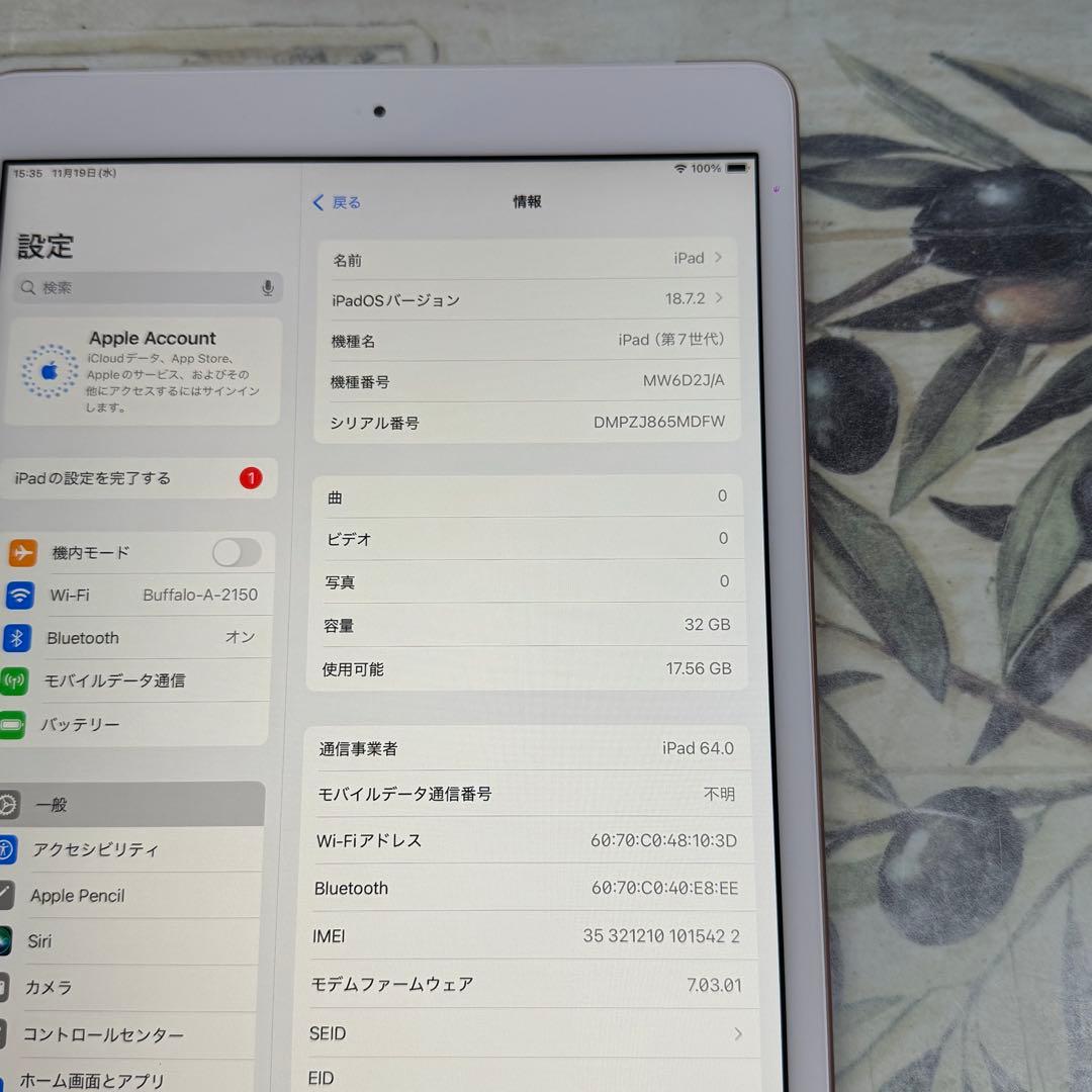 iPad 第7世代 Wi-Fi+SIMロック解除済み