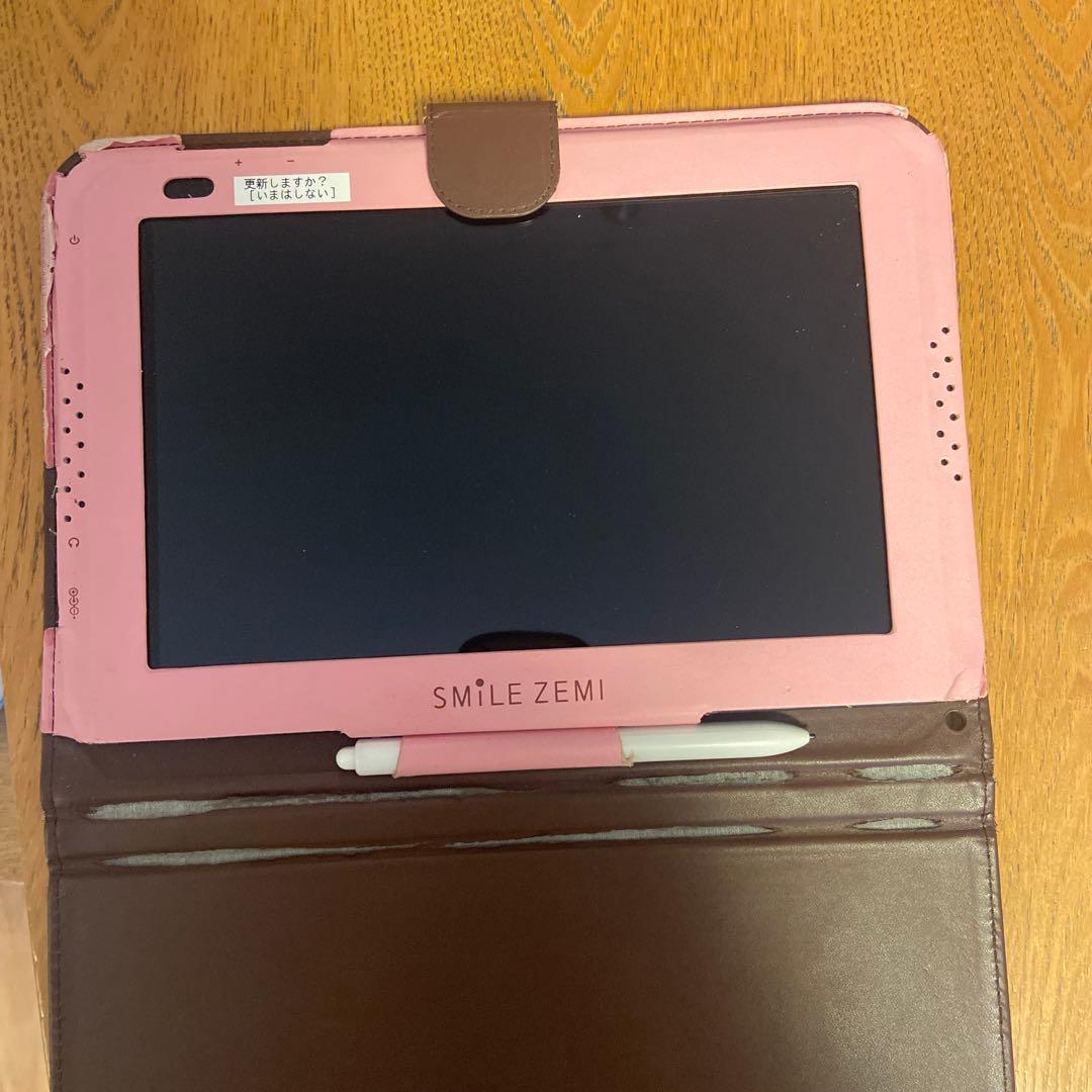 スマイルゼミ　小学校4年生～小学校5年生6月