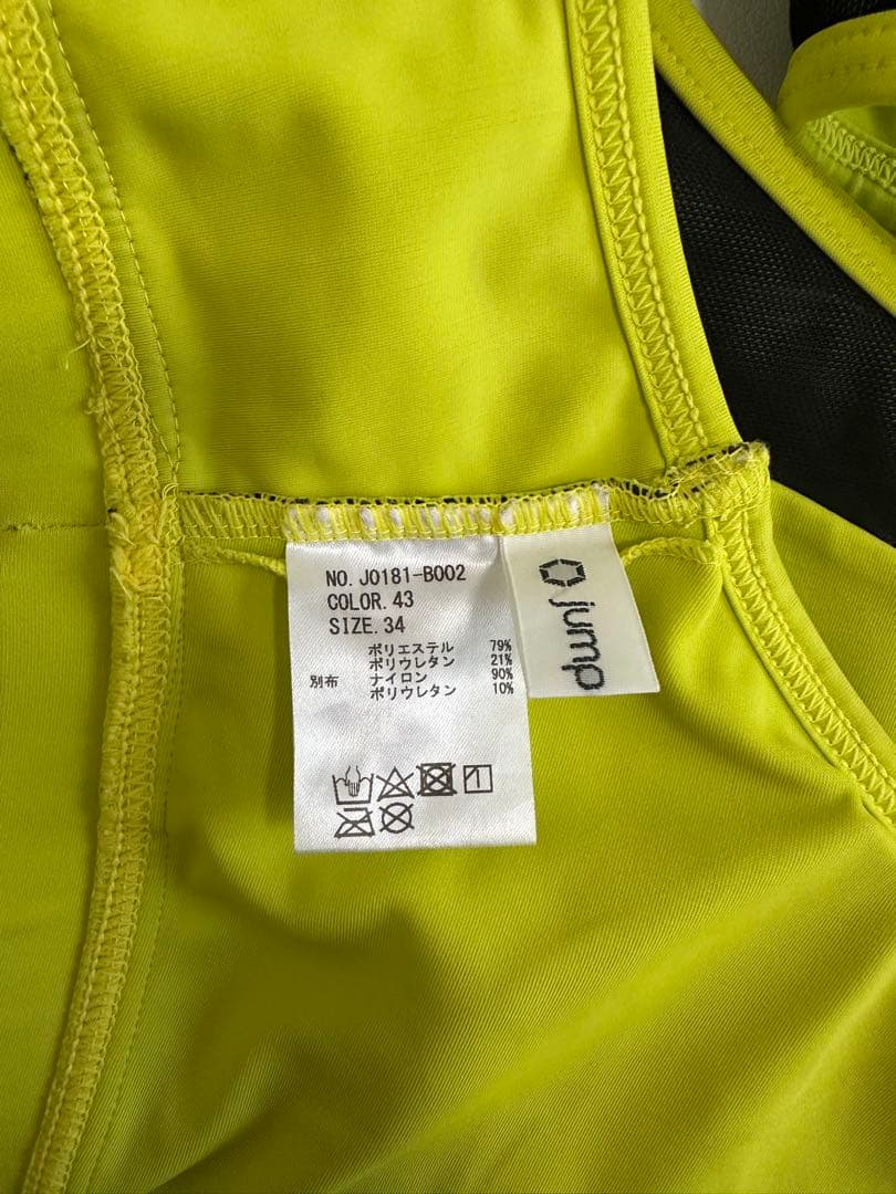 【美品】jumpone ハイサポートブラ 2着セット 34