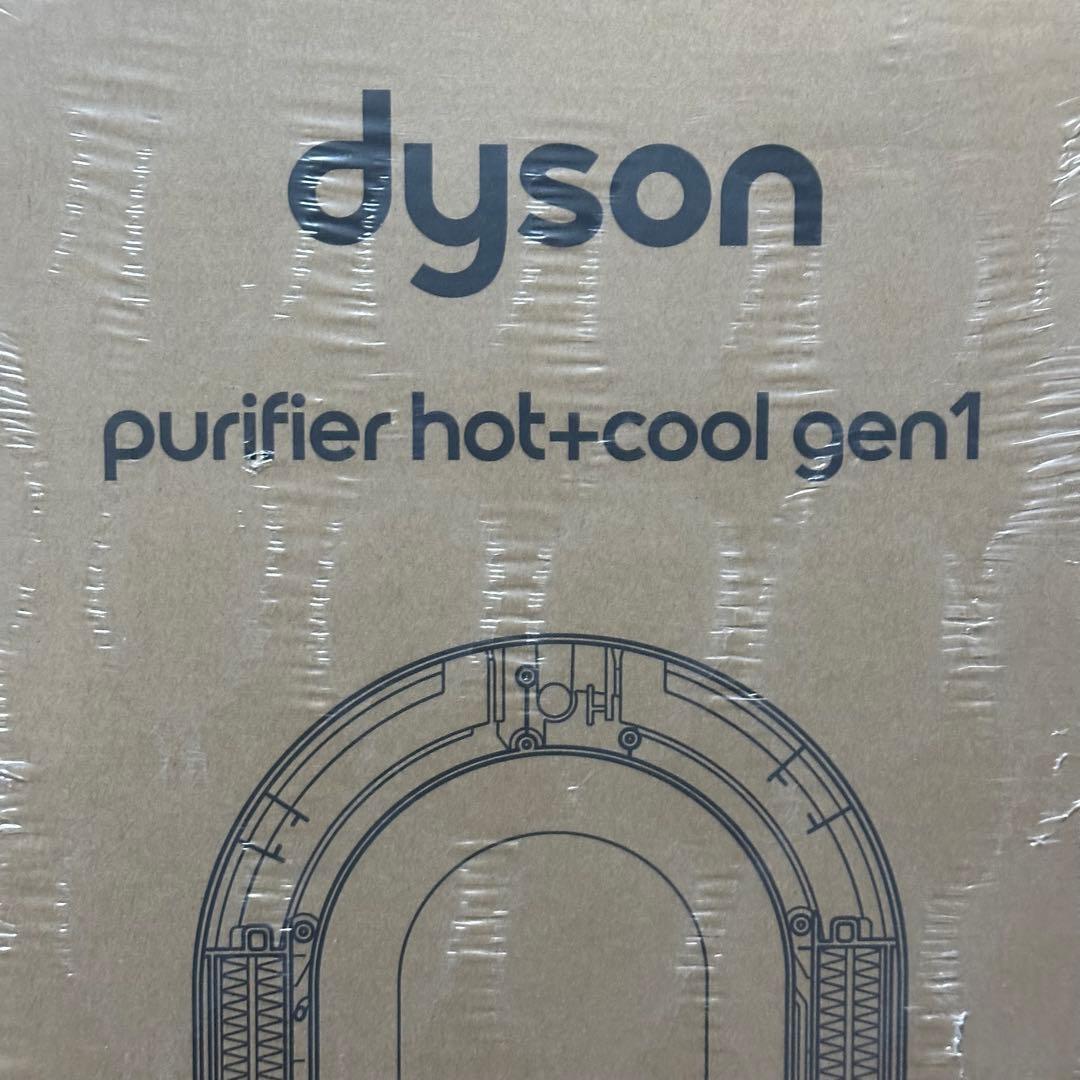 新品未開封 Dyson Purifier Hot+Cool Gen1 空気清浄機