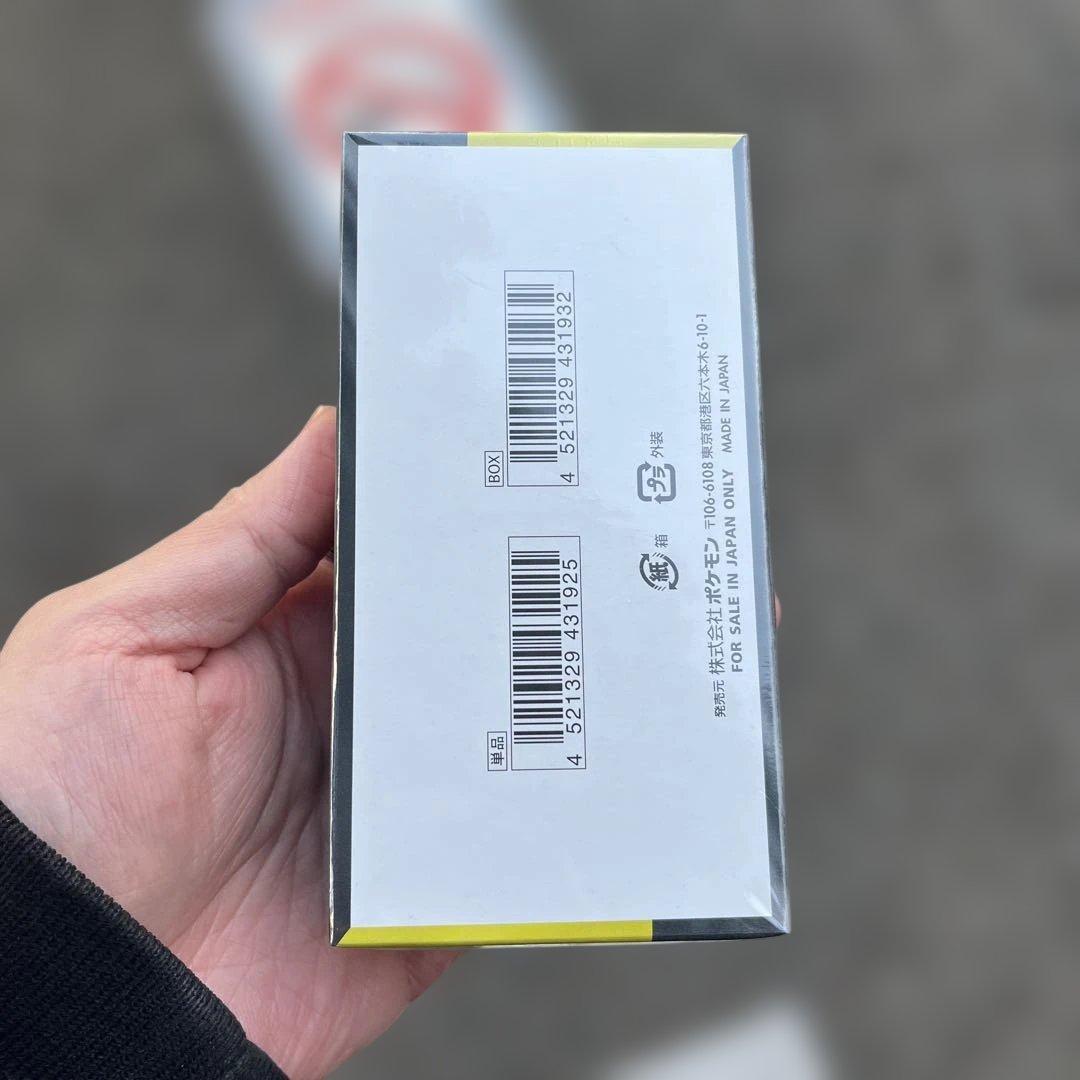 ポケモンカードメガドリームex 1BOXシュリンク付き　未開封