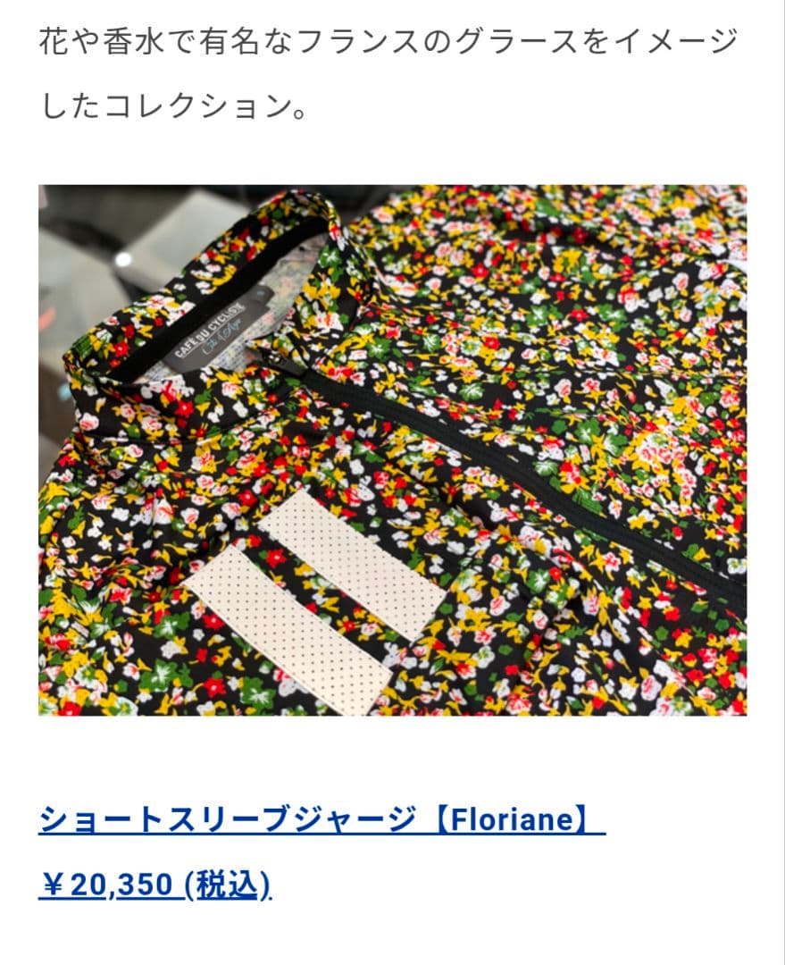 CAFÉ DU CYCLISTE Floriane M メンズ