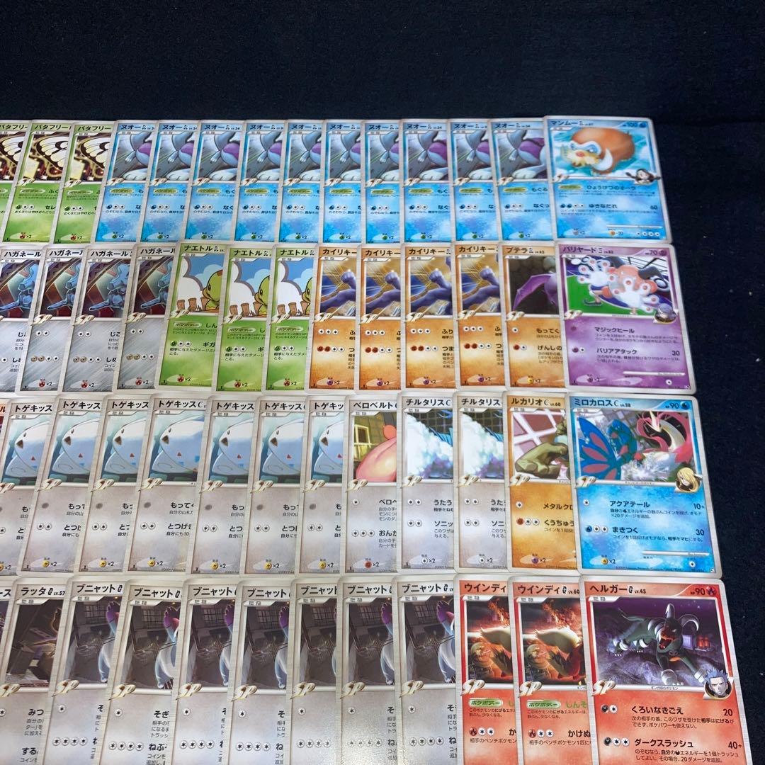 A3762 ポケカ 大量 四天王 ギンガ団等 Pt 120枚