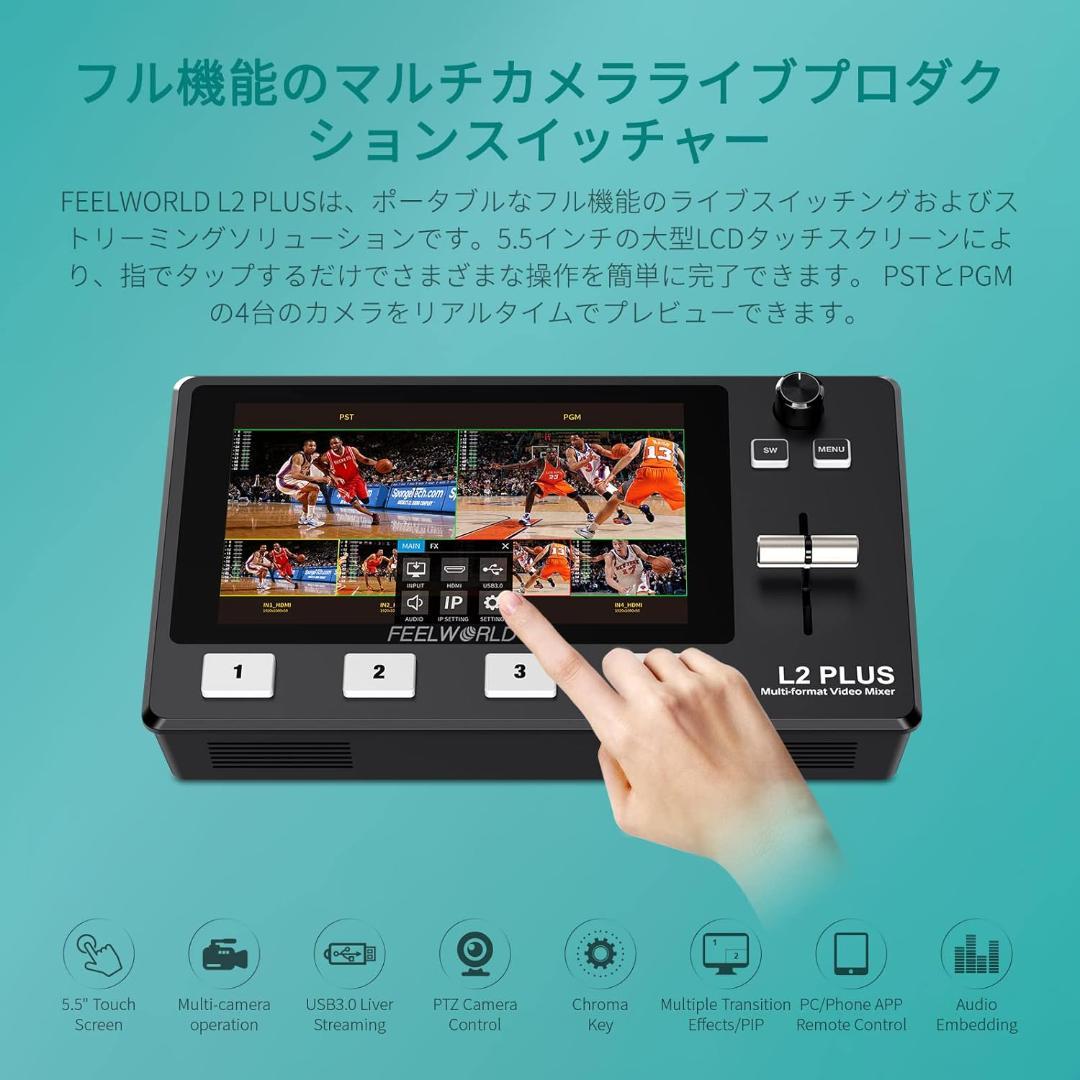 FEELWORLD L2 Plus マルチカメラビデオミキサースイッチャー