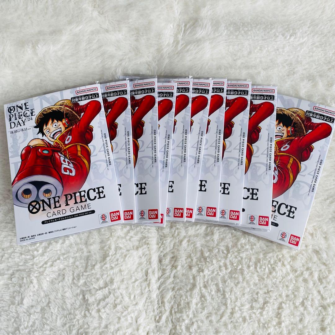 ONEPIECE DAY 2024プレミアムカードコレクション10個セット
