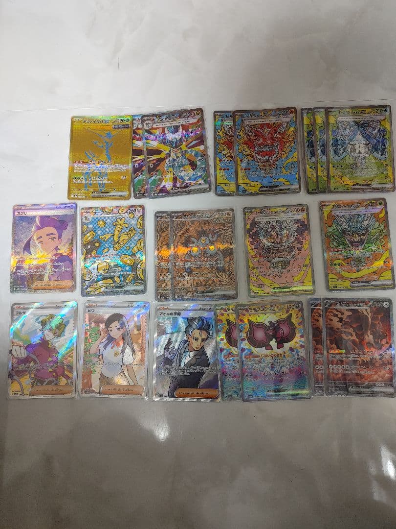 テラスタルフェスexオーガポンドラパルドサーフゴーすぐり