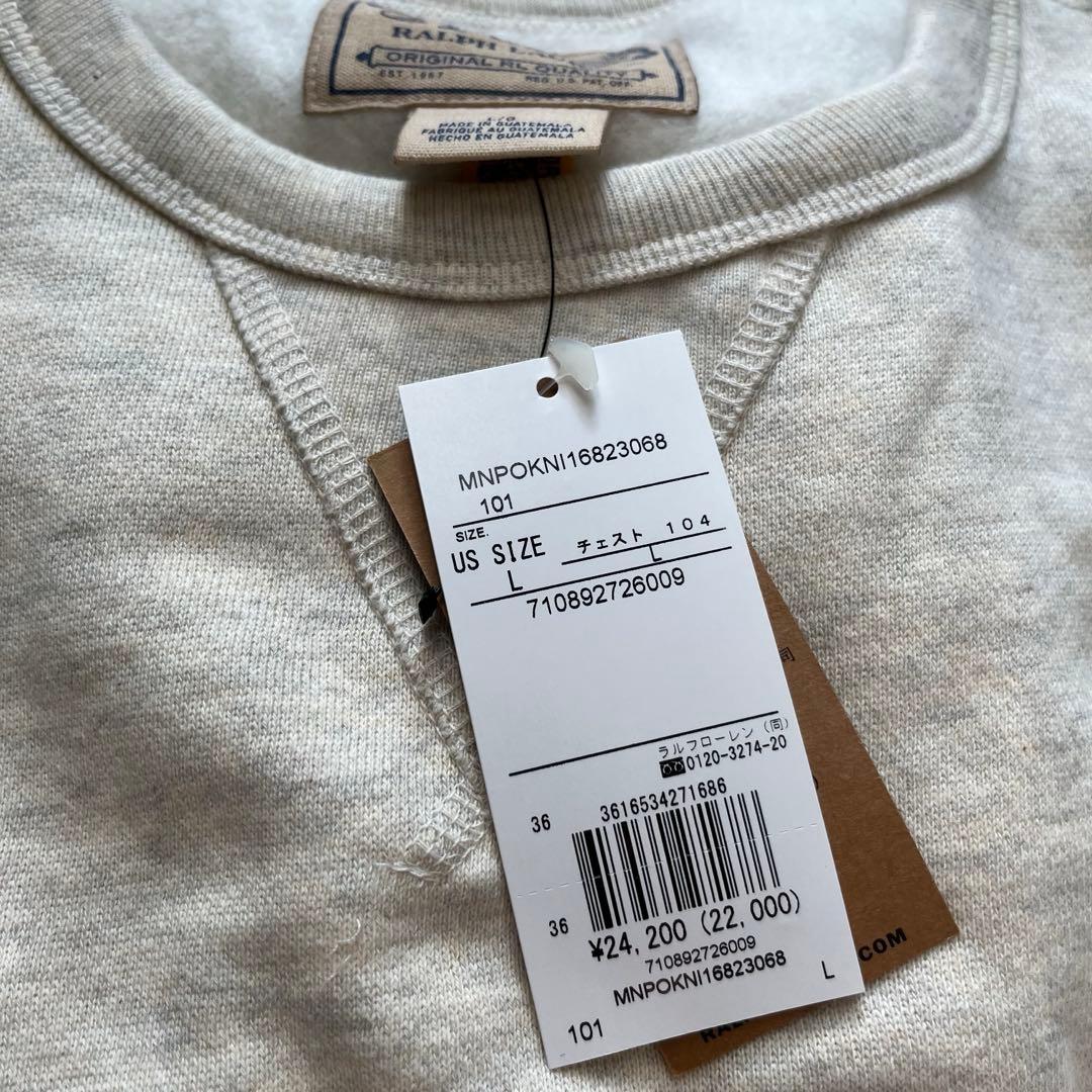 ポロラルフローレン新品タグ付き　裏起毛スウェット