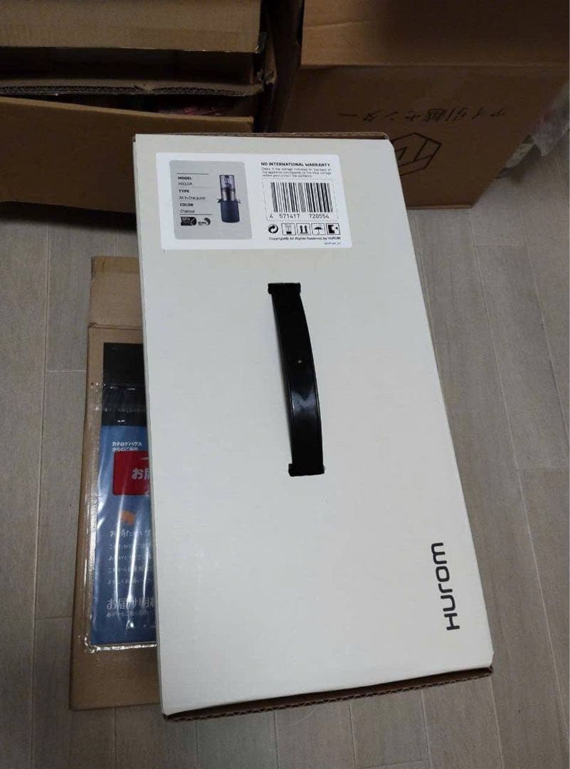 ヒューロムスロージューサー H310Aシリーズ チャコール H310A-BAC