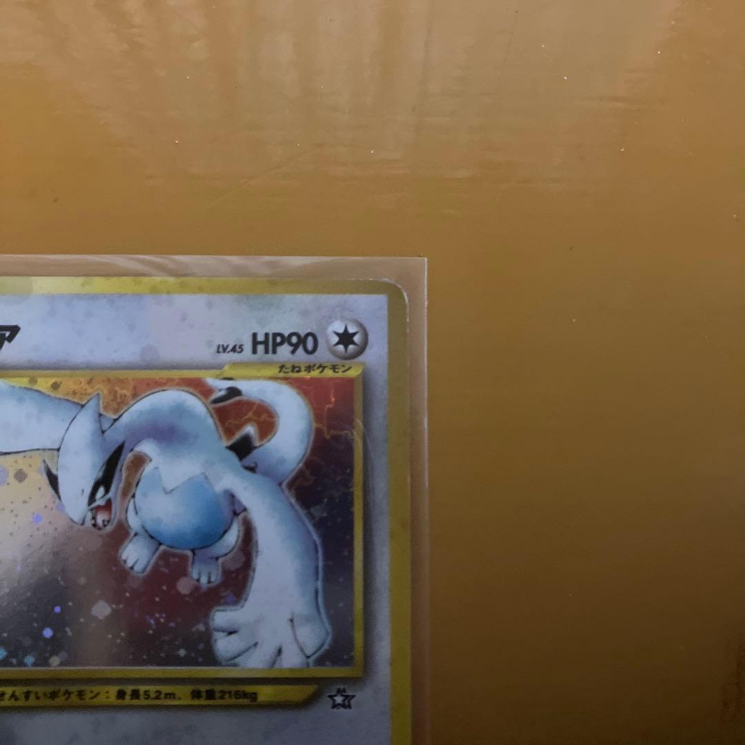 ポケモンカード 旧裏 ルギア