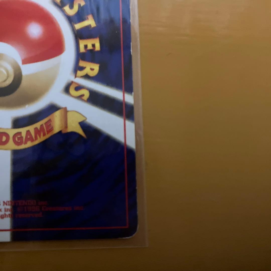 ポケモンカード 旧裏 ルギア