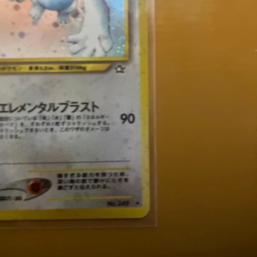 ポケモンカード 旧裏 ルギア