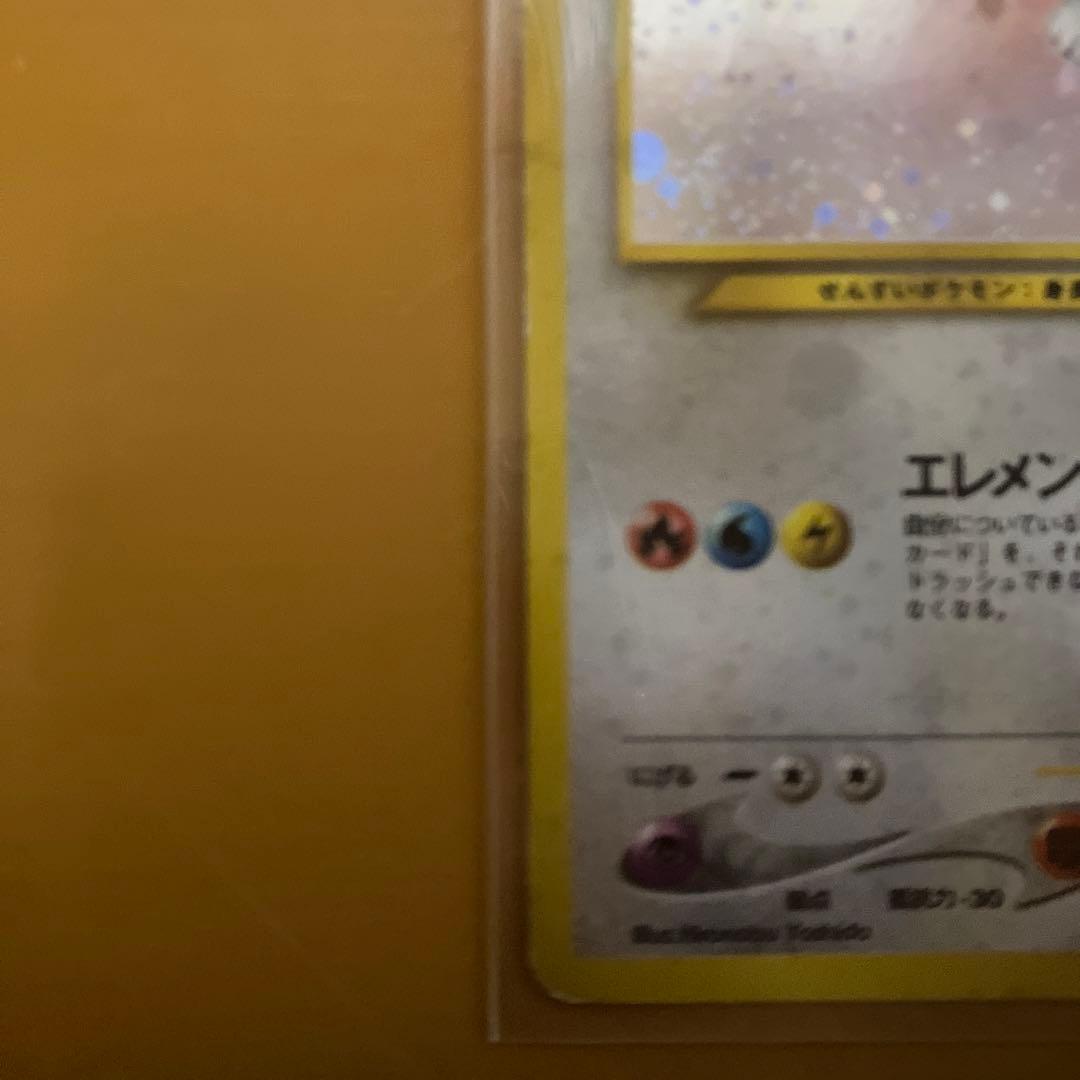 ポケモンカード 旧裏 ルギア