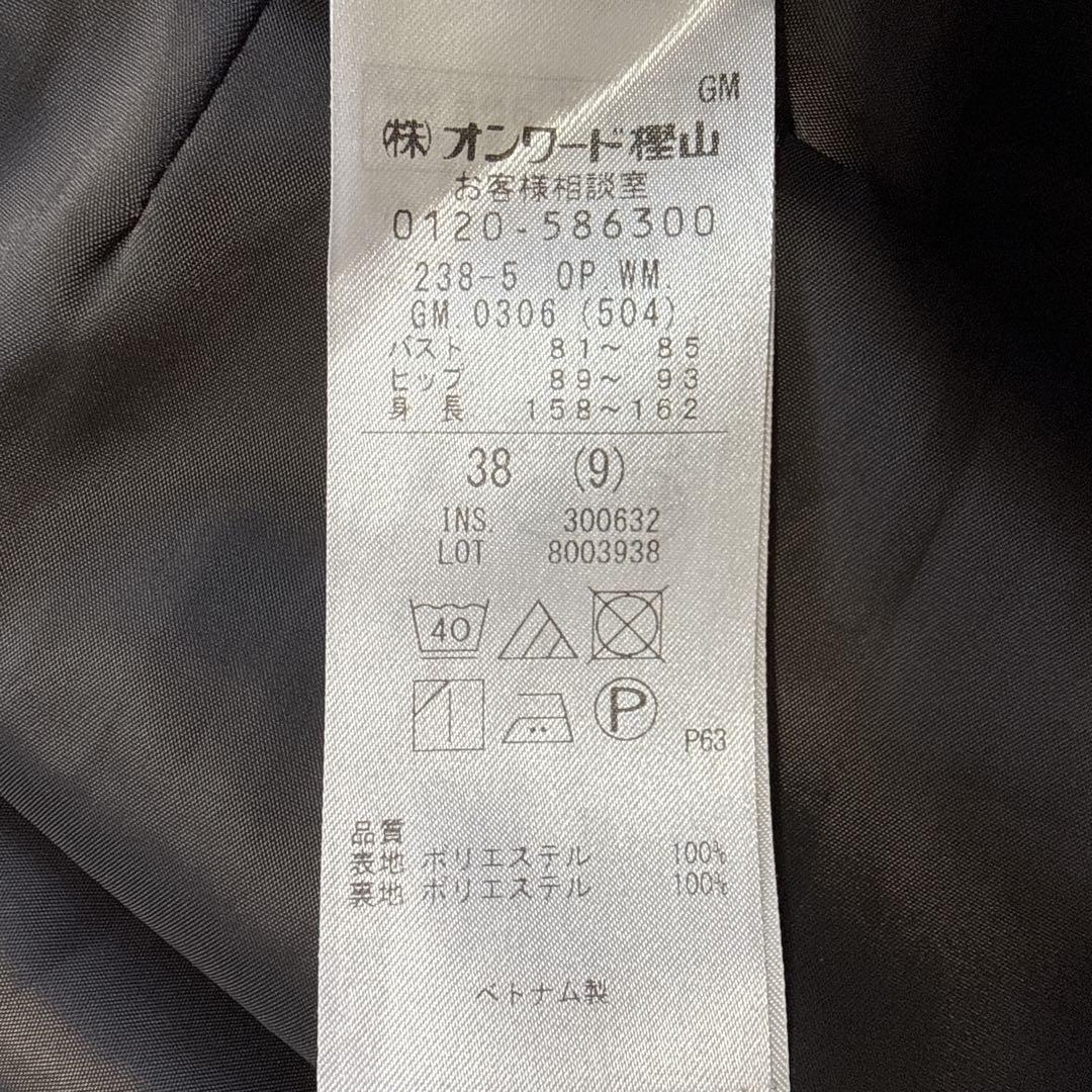 25SS 自由区 カタログ掲載 フラワーガーデンプリント ワンピース 38