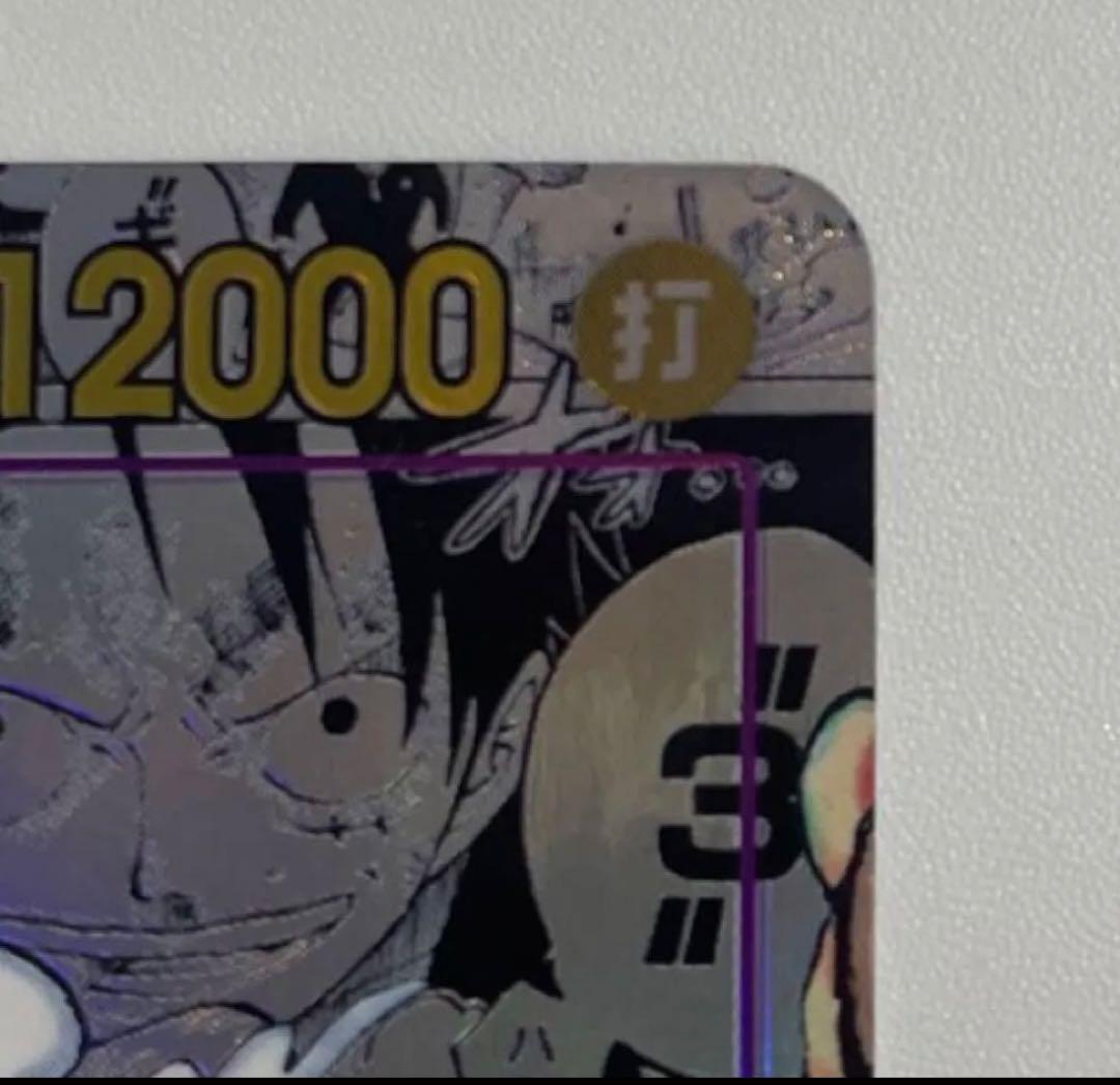 【最安値】 ルフィ ニカ コミパラ OP05-119 新時代の主役 sec