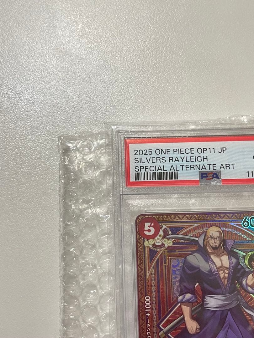 ワンピース カードゲーム ONE PIECE SILVERS RAYLEIGH #005 psa10
