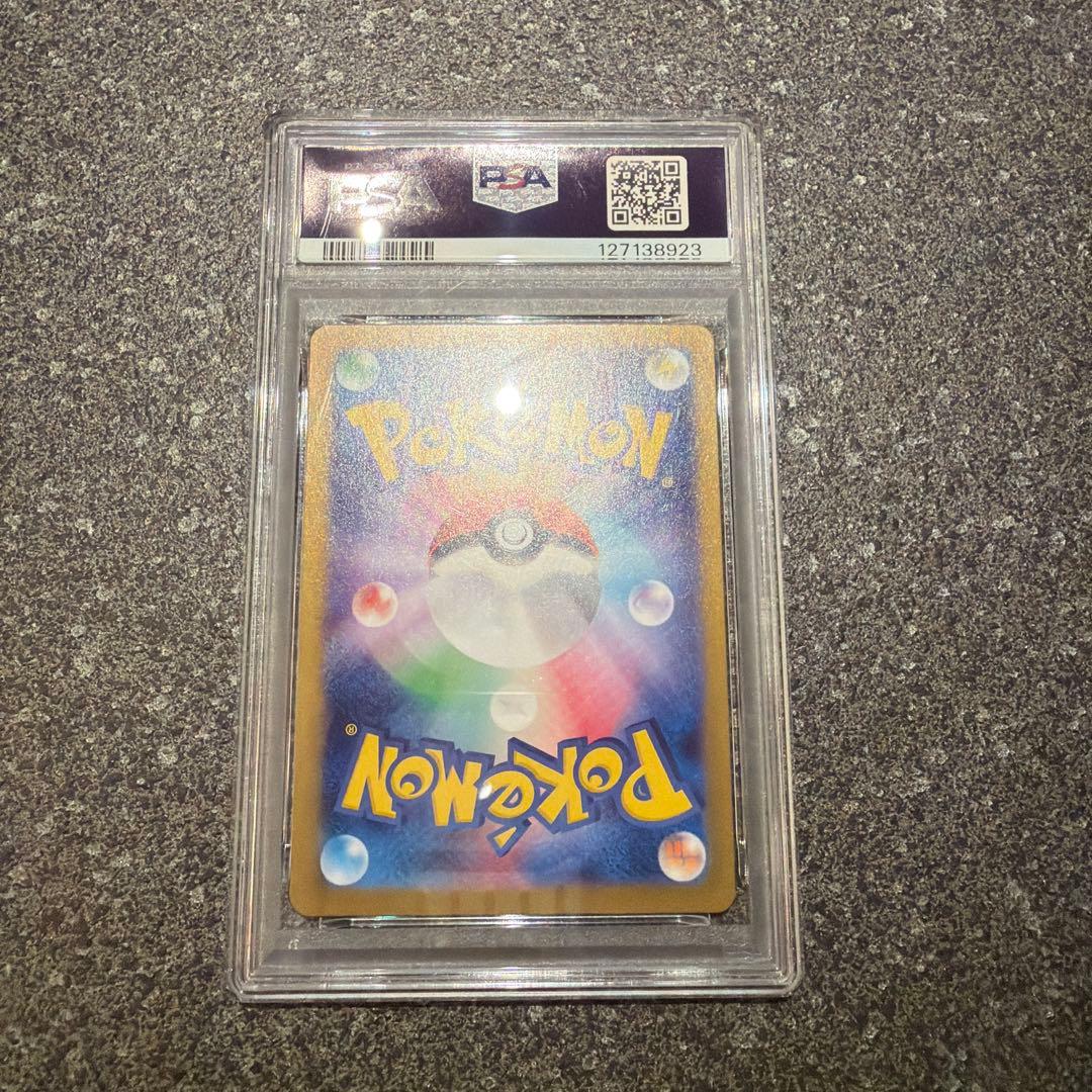 2025 ポケモン M1S JP アセロラのいたずら #090